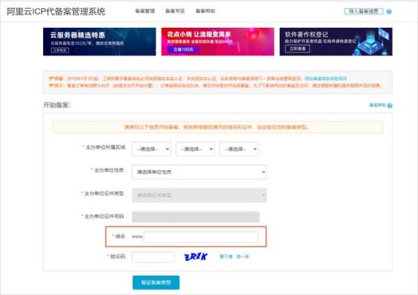备案域名可以解析到香港服务器吗(已经备案的域名能否解析到国外服务器?)插图