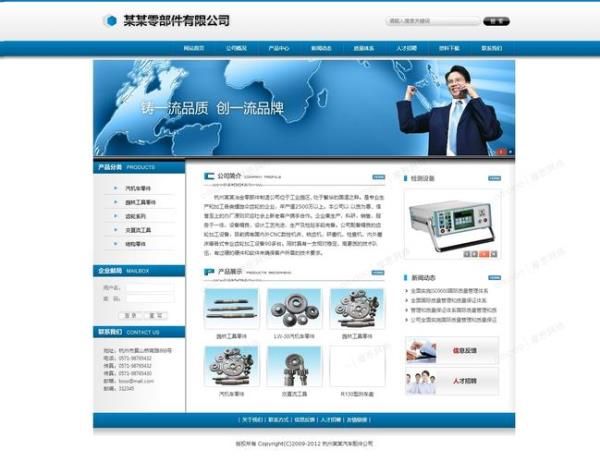 九江企业网站建设(九江企业查询系统)插图