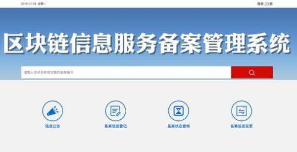 安徽网站备案系统(河南省备案系统网站)插图