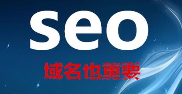关于卢镇seo网站优化排名的信息插图