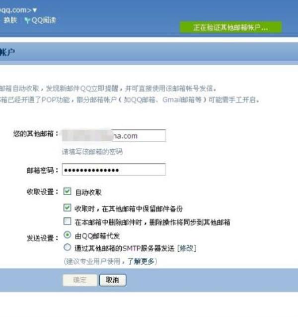 sina免费邮箱(sina免费邮箱注册)插图