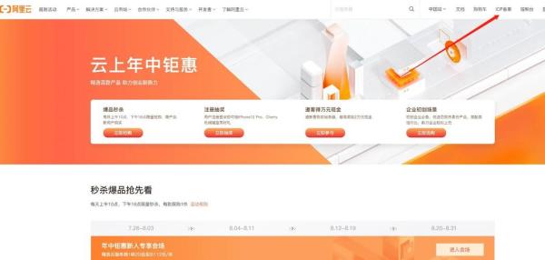 香港的服务器域名还要备案吗(香港服务器不备案网站影响收录吗)插图
