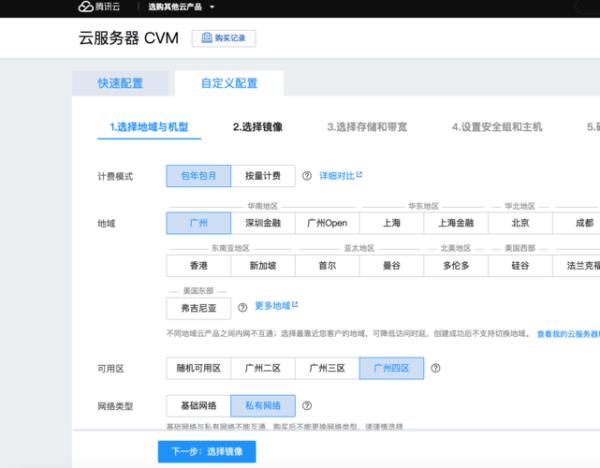 香港代理服务器地址分享(香港代理服务器ip免费)插图