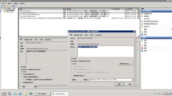 iis的安装步骤(iis安装步骤 windows server 2003)插图