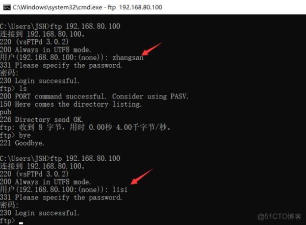 linux搭建ftp服务器的步骤(linux系统搭建ftp服务器)插图